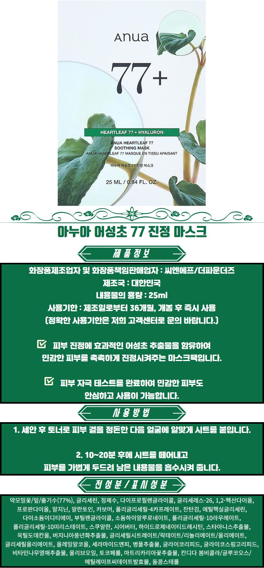 상품 상세 이미지입니다.